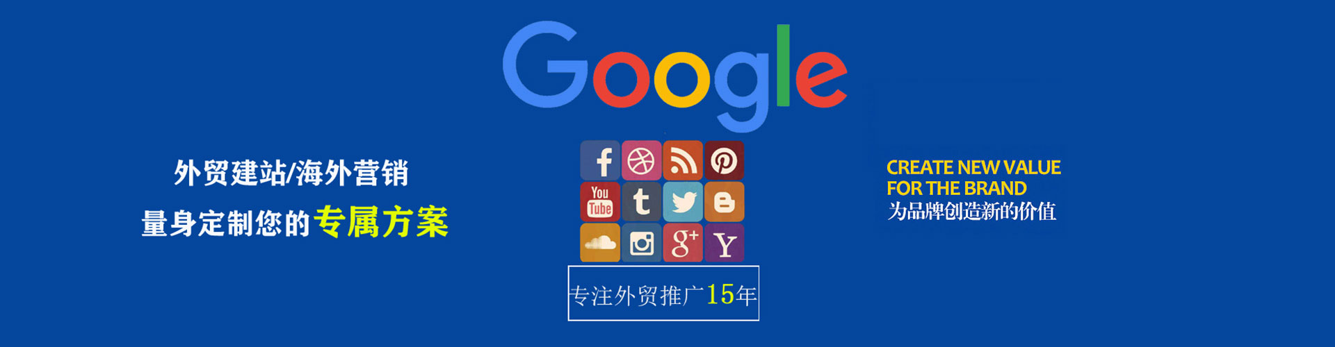 白沙sem优化师