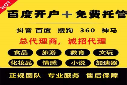 百度竞价策略实战：某企业成功降低竞价成本的秘诀