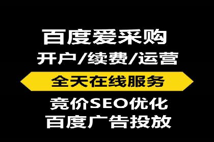 360信息流广告：旅游行业营销案例分享