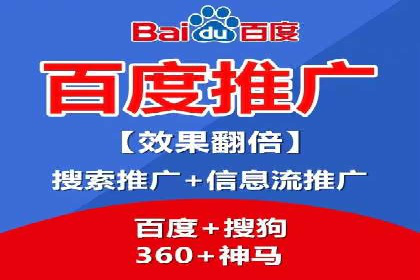 从零开始学百度包年竞价：案例引导入门