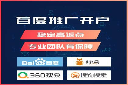 百度包年竞价案例：助力企业突破瓶颈